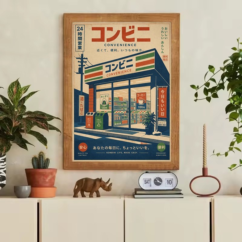 Vintage Japanese Traditional S - Japanese Lifestyle Store review and price